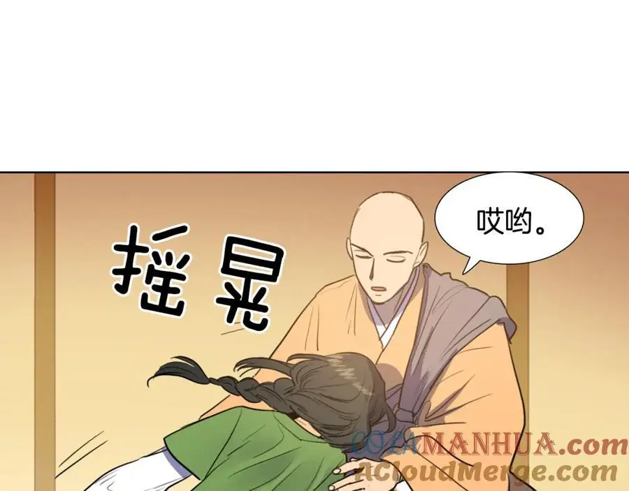 第36话 公正的判决66