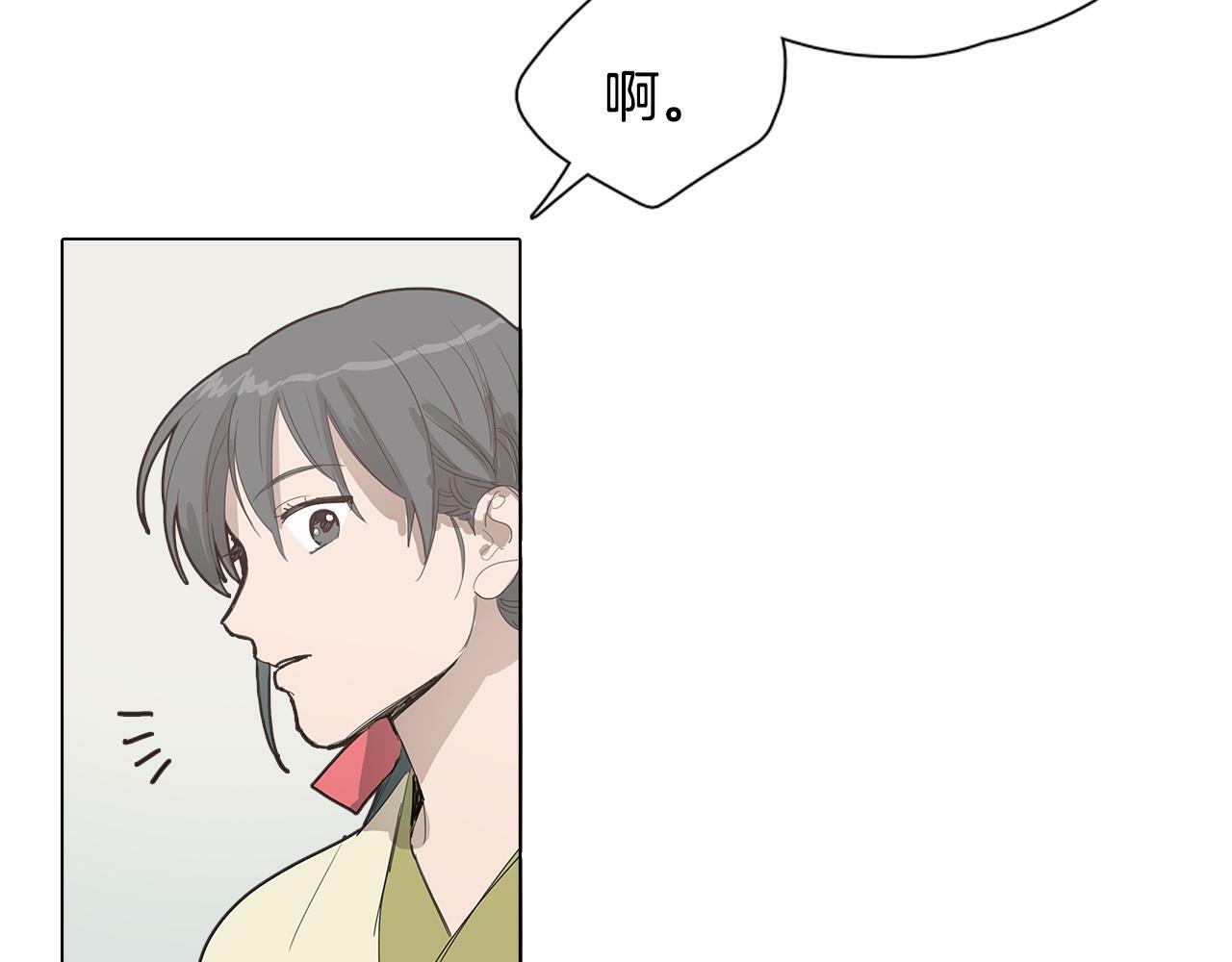 序章 跨越身份的羁绊54