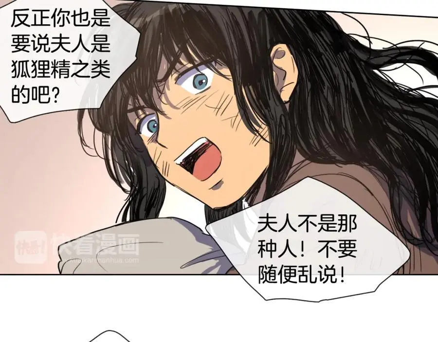 第14话 她在引诱你啊！53