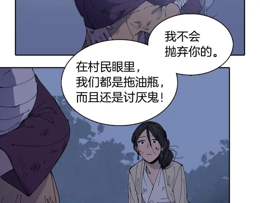 番外 新的人生（下）35