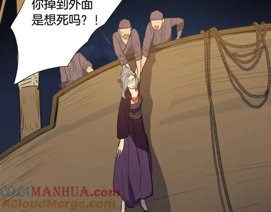 第54话 猎杀狐狸69