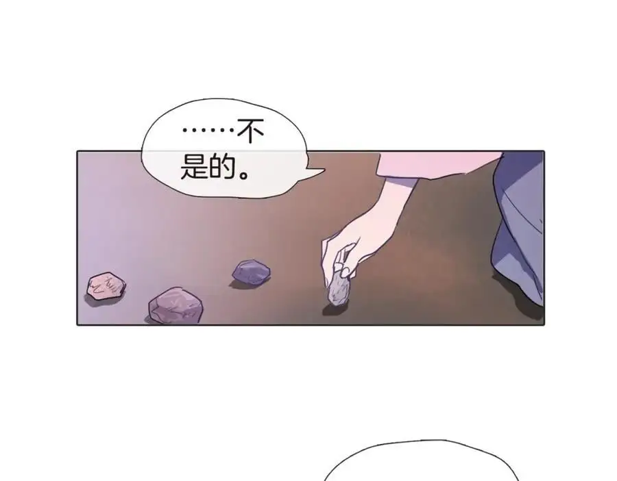 第5话 我竟无法拒绝她77