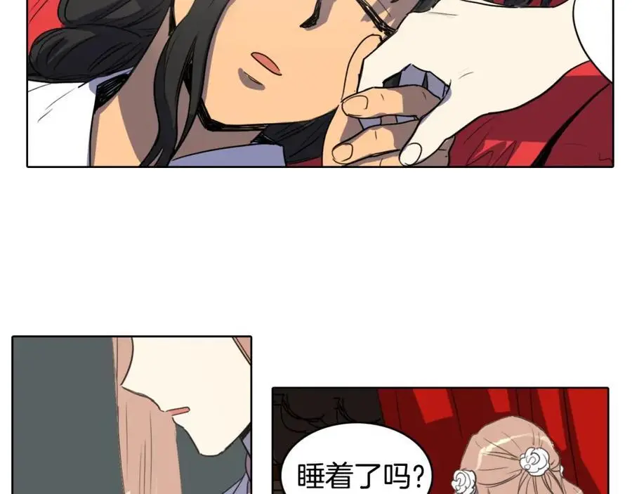 第30话 温柔的陷阱49