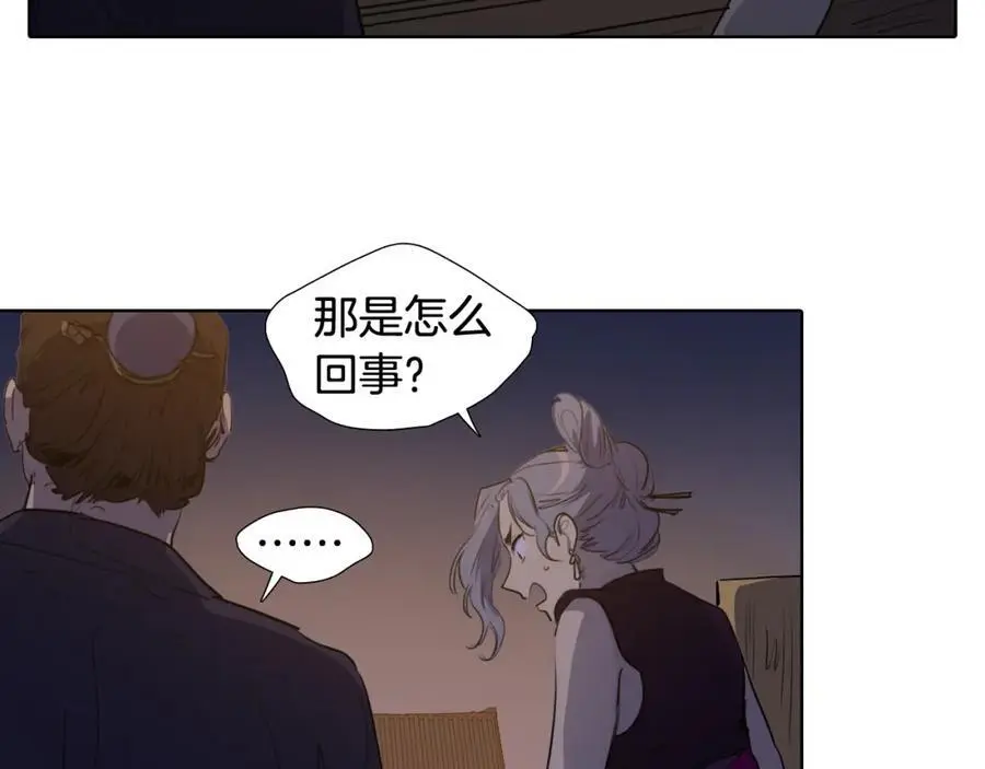 第52话 可能是最后一次跳舞61