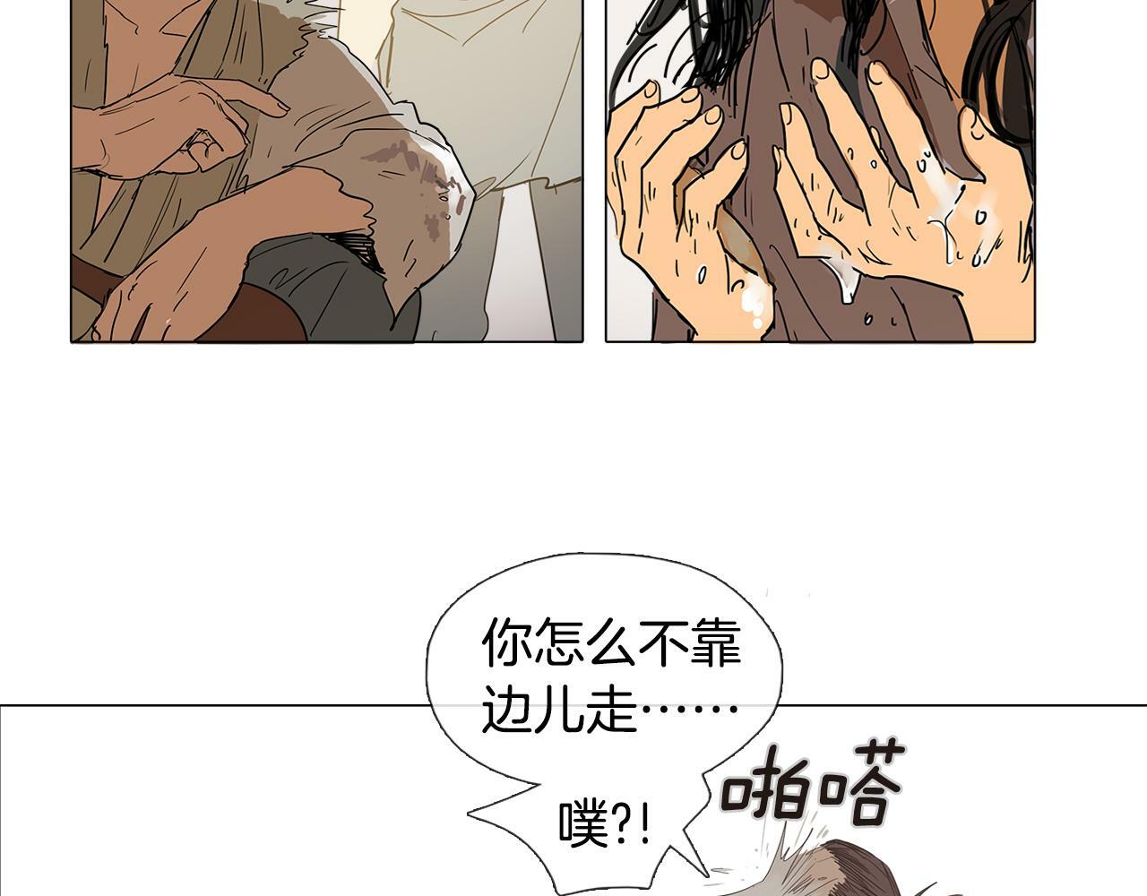 第1话 我的愿望10