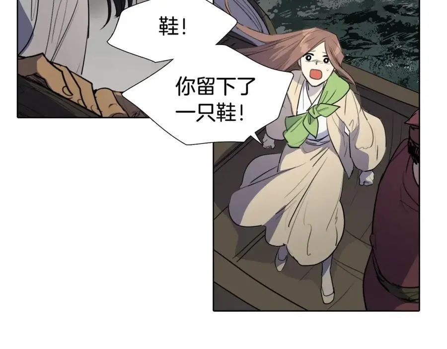 第77话 献给龙王的祭品91