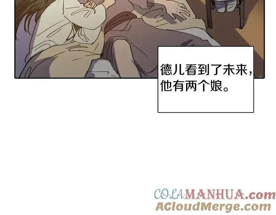 番外 新的人生（下）87