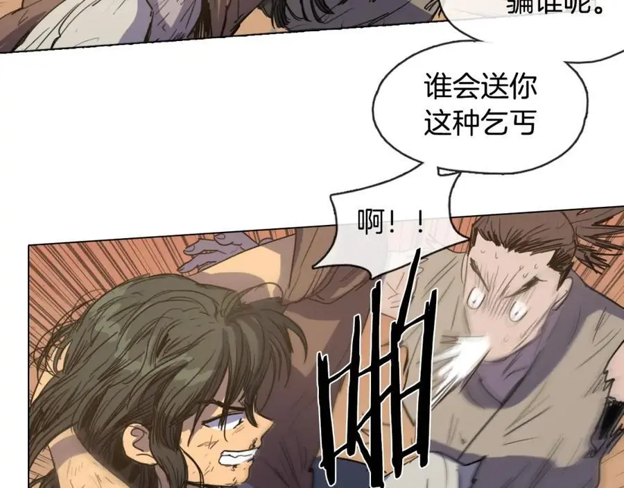 第11话 什么都没有了25