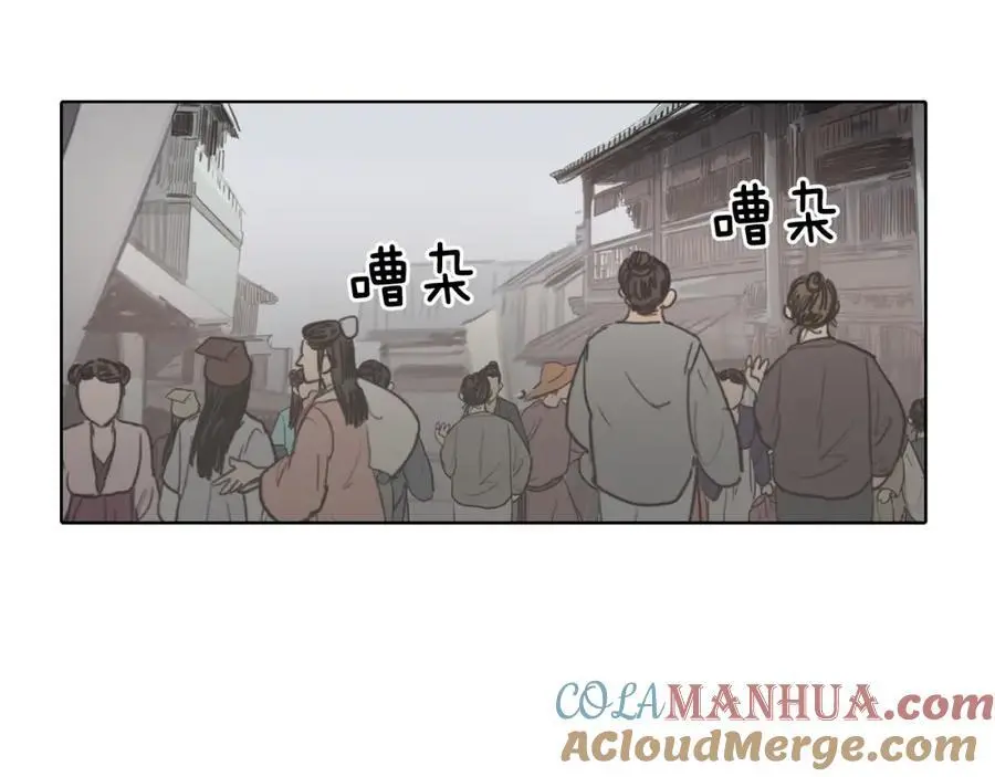 第14话 她在引诱你啊！48