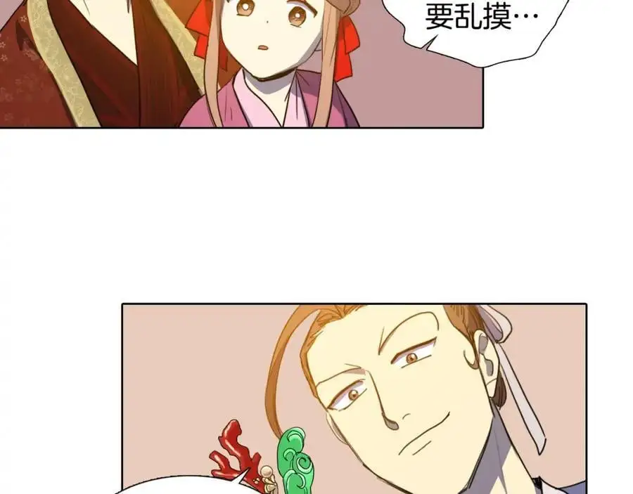 第56话 夫人的小时候64