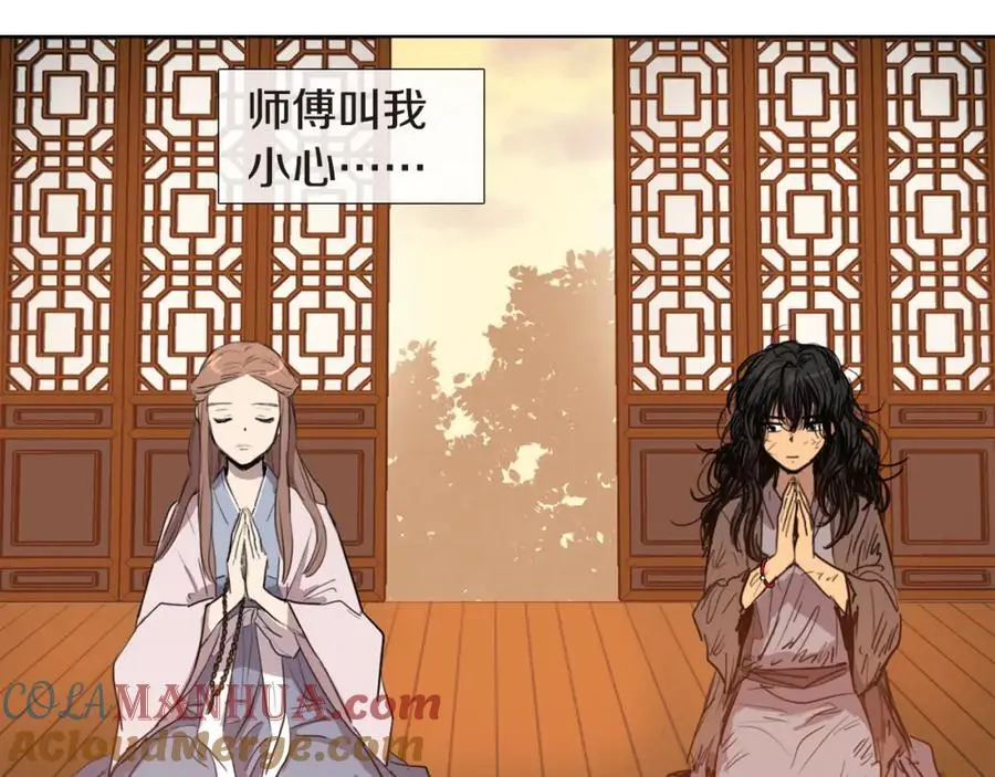 第5话 我竟无法拒绝她3