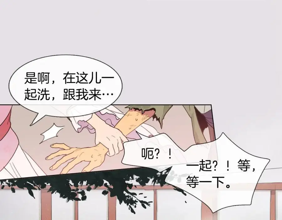第6话 我被她吸引了45