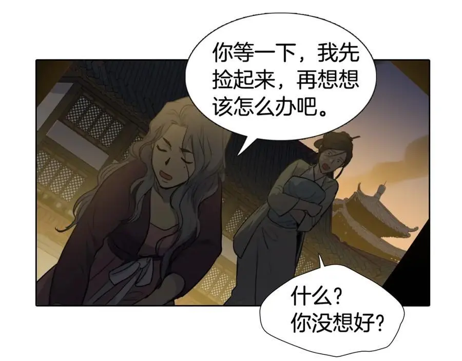 完结篇 她的沈清111