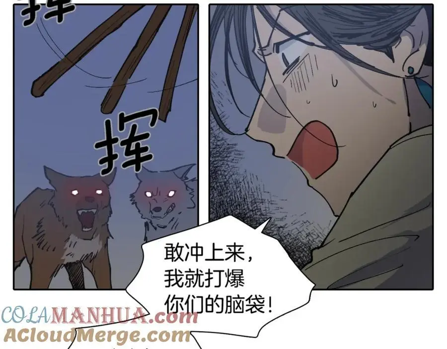 番外 新的人生（下）15