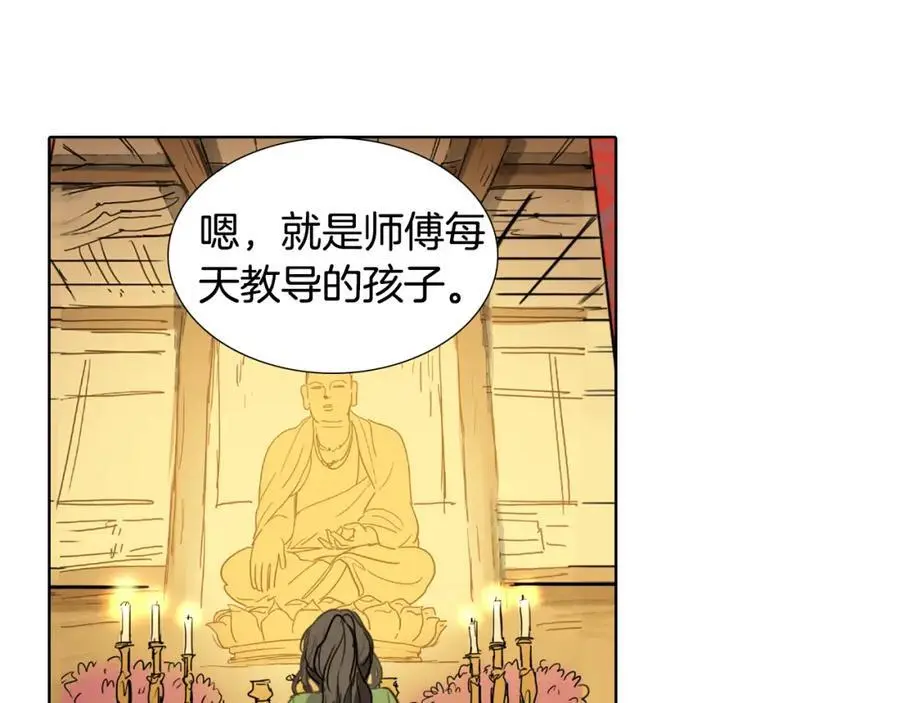 第48话 不洁的愿望62