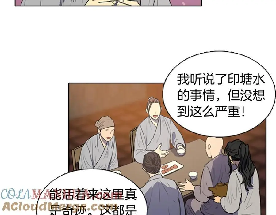 第46话 德高望重的高僧？39