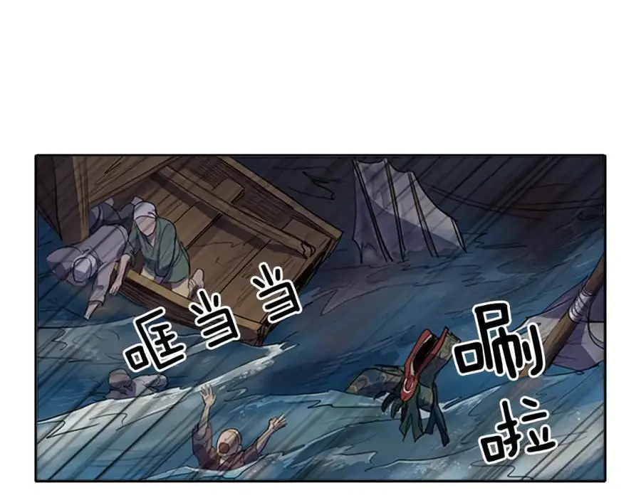 第56话 夫人的小时候2