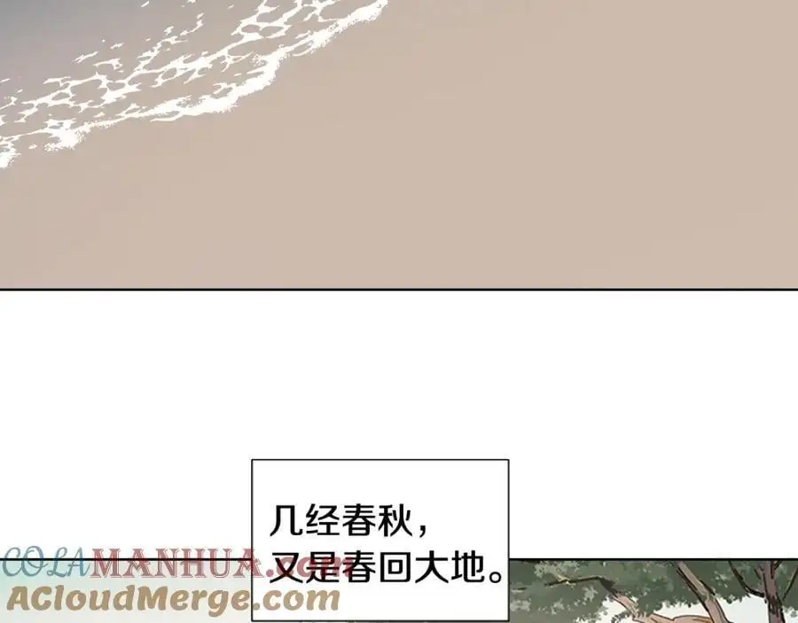 番外 她的名字4