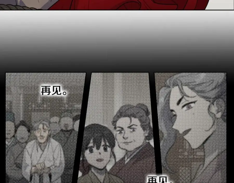 第77话 献给龙王的祭品42