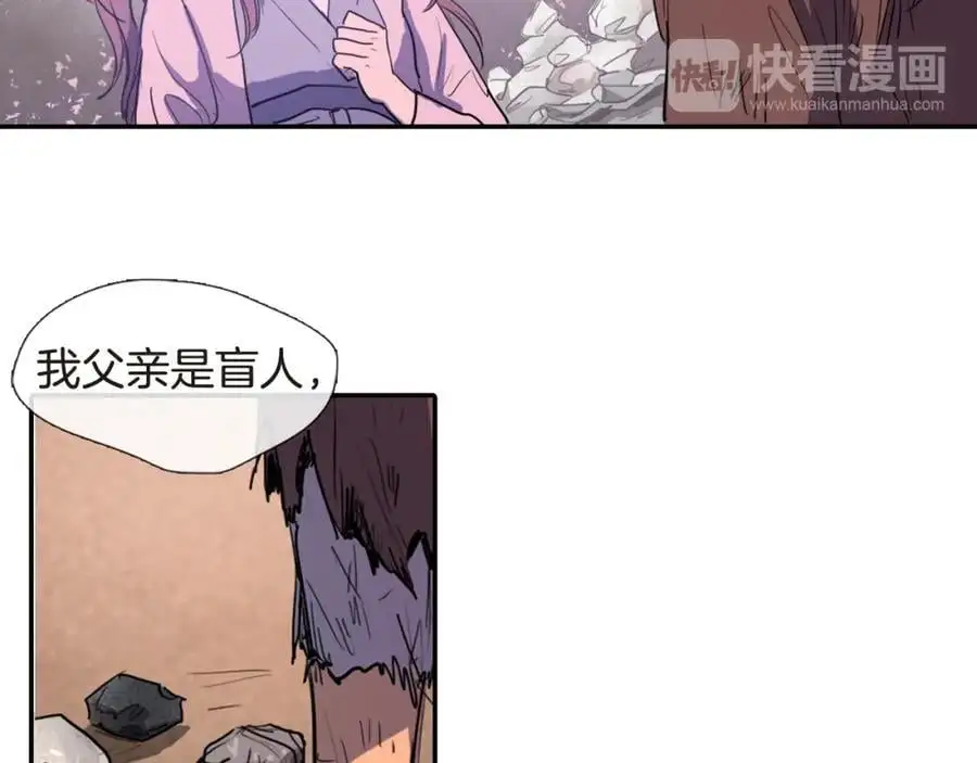 第5话 我竟无法拒绝她55
