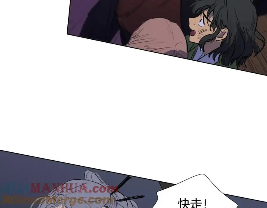 第55话 他们要带走夫人66