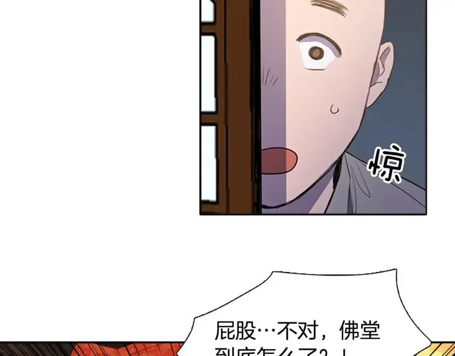 第50话 一起参加庆典吧21