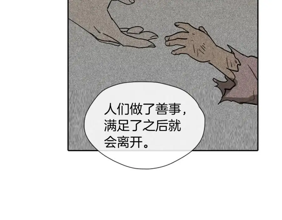 第7话 好不容易成为朋友？47