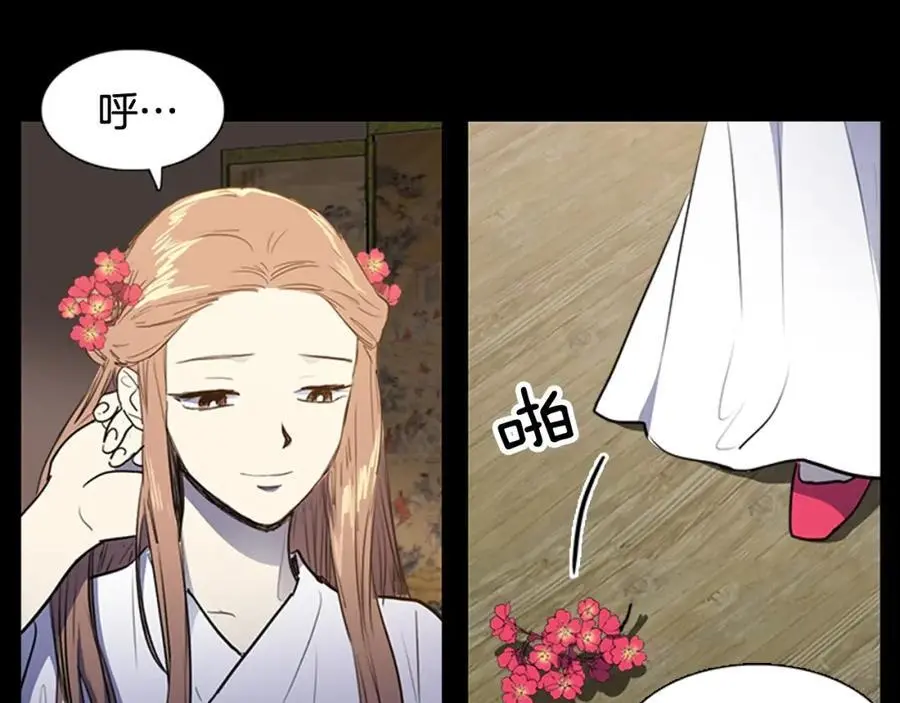 第69话 用那种方式结束10
