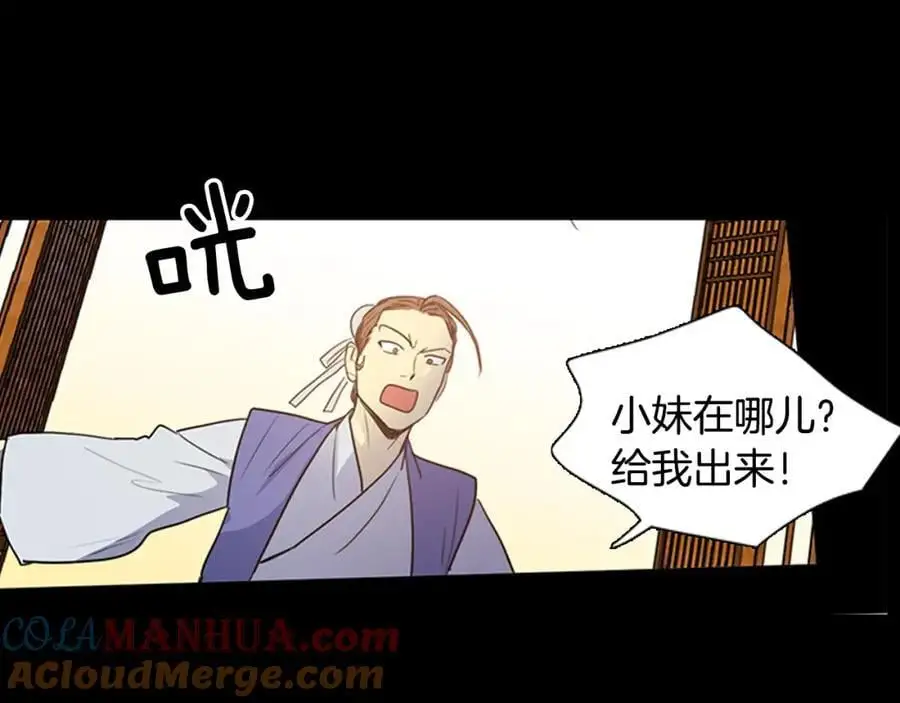 第58话 闺中花草6