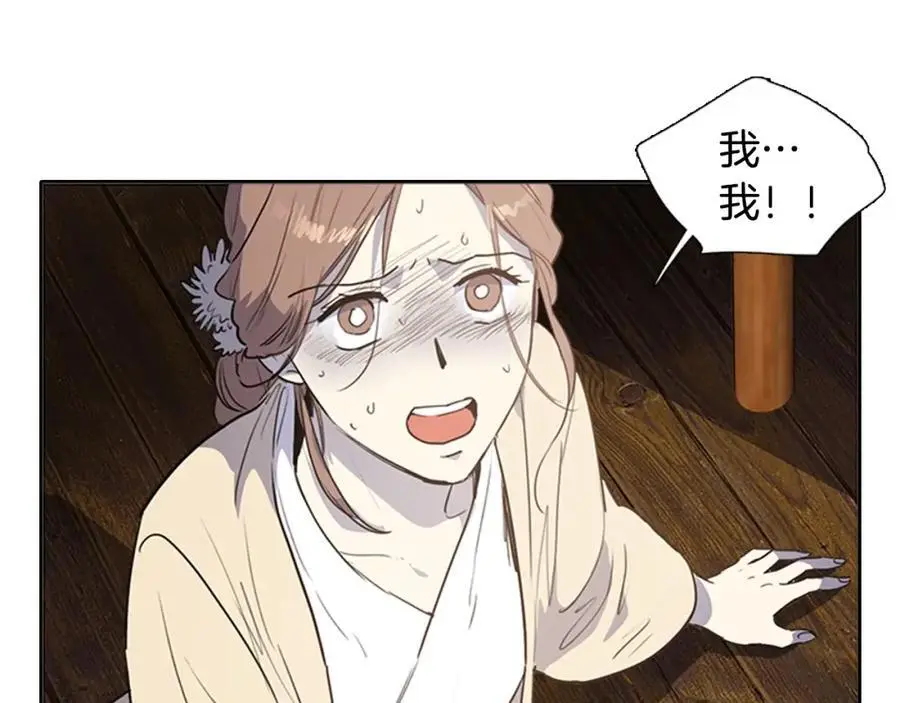 第72话 不会回到从前19