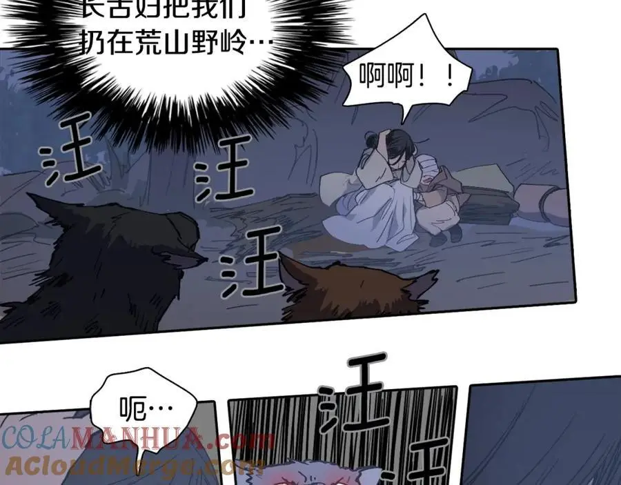 番外 新的人生（下）6