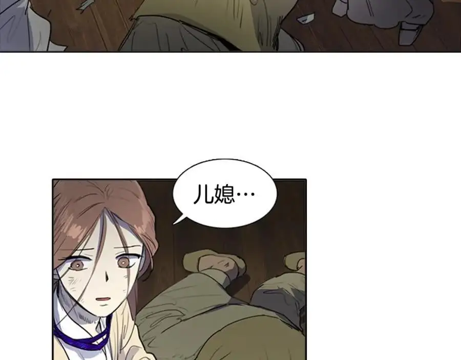 第73话 我要去找她…25