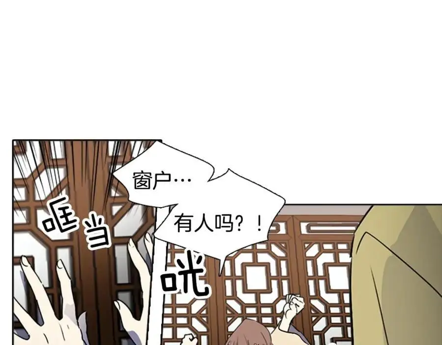 第72话 不会回到从前31