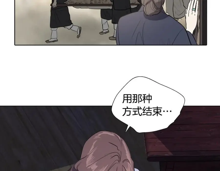 第69话 用那种方式结束94