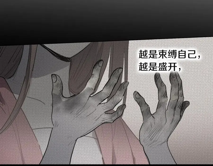 第76话 相互救赎67