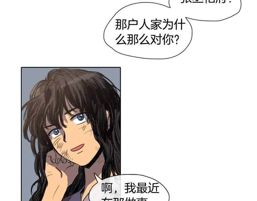 第14话 她在引诱你啊！29