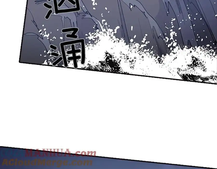 番外 恶女人和叫花子（中）33