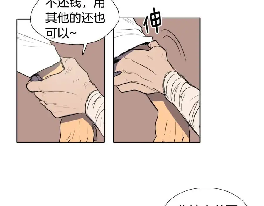 第35话 这冷漠的世道43