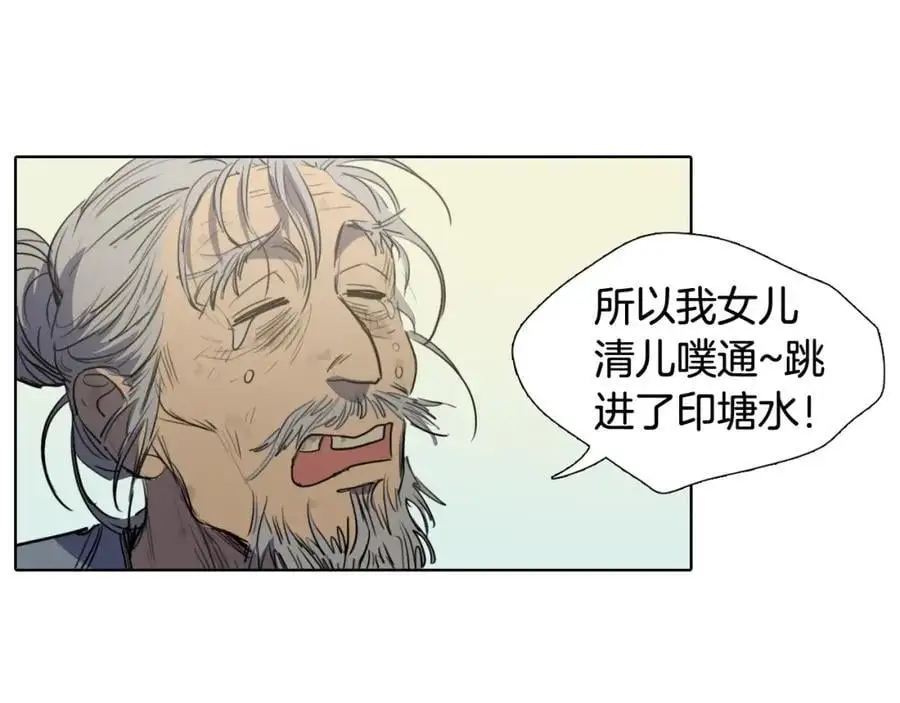 番外 她的名字22