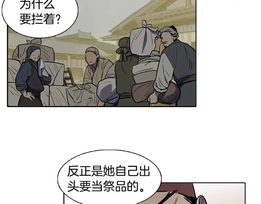 第65话 我是来告别的25