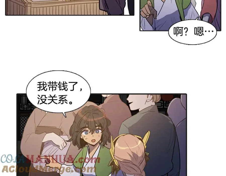 第51话 没想到庆典这么有趣33