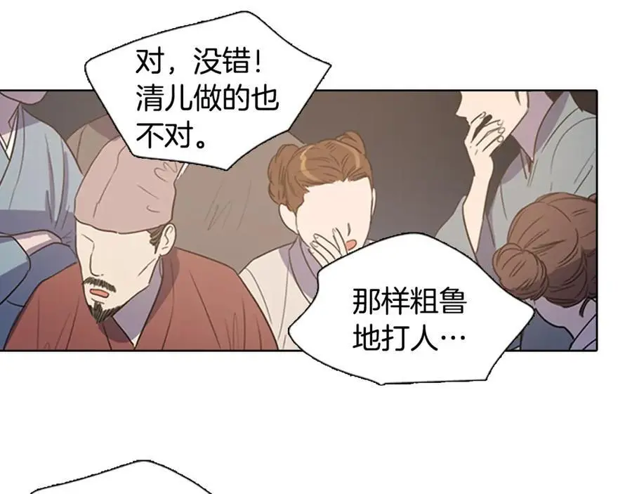 第36话 公正的判决22
