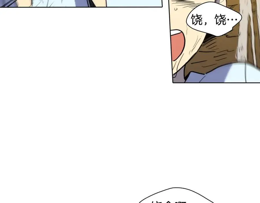 第18话 伟大的丞相夫人65