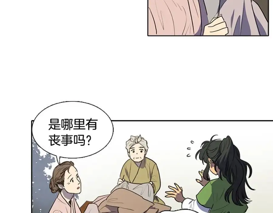 第48话 不洁的愿望28