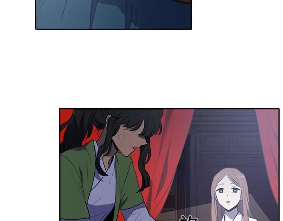 第48话 不洁的愿望7