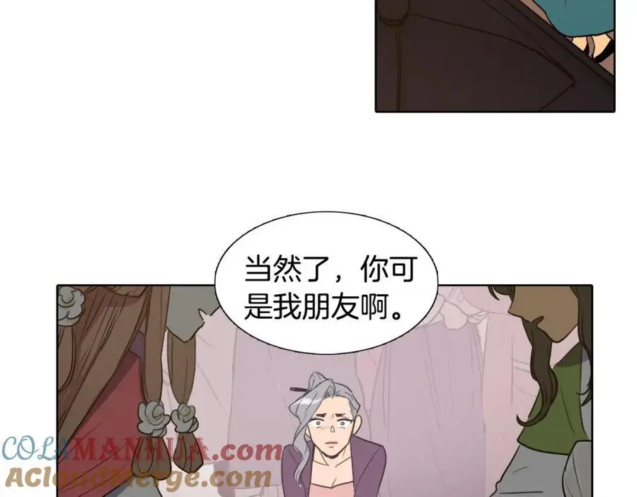第29话 那是通向死亡的丧车！48