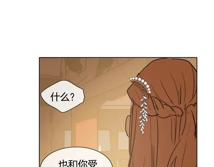 第13话 以后都不用来了！40