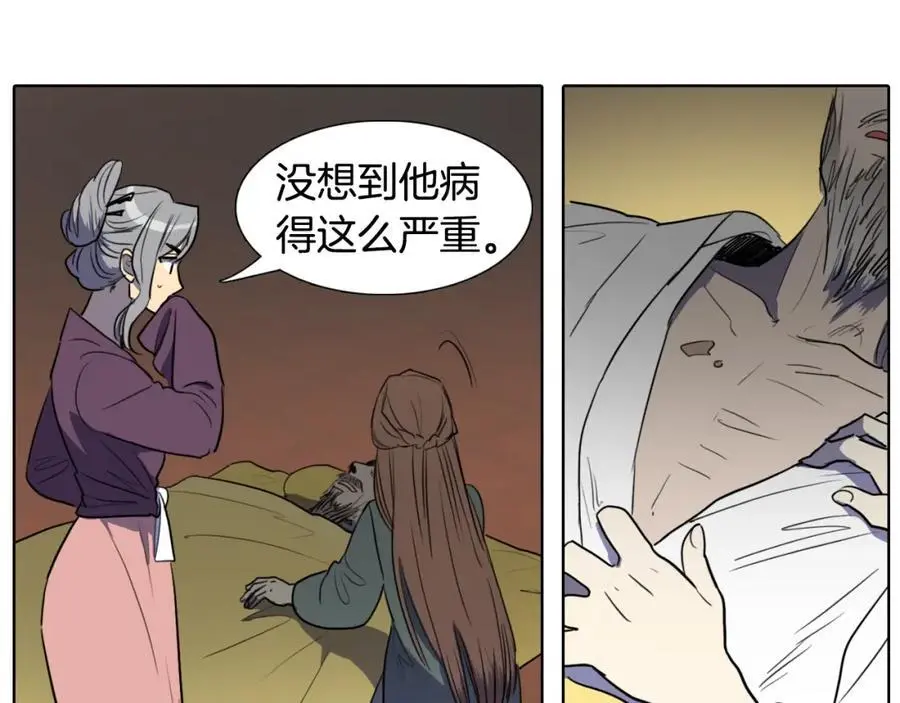 第43话 别再把她牵扯进来了44