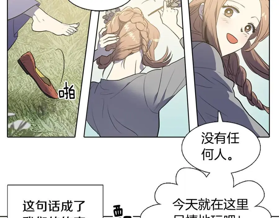 第41话 陪夫人做没做过的事25
