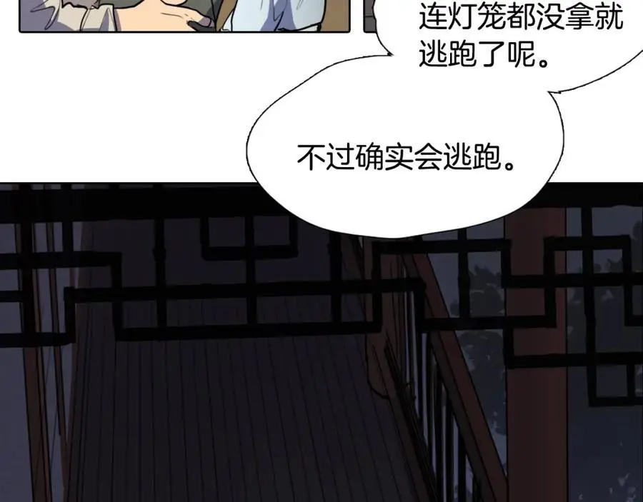 第60话 分开53